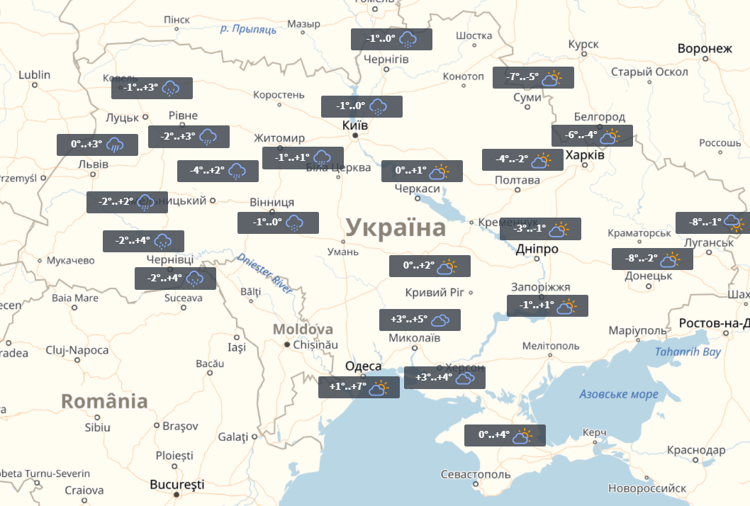 Опади і потепління: українцям розповіли про погоду на вихідних