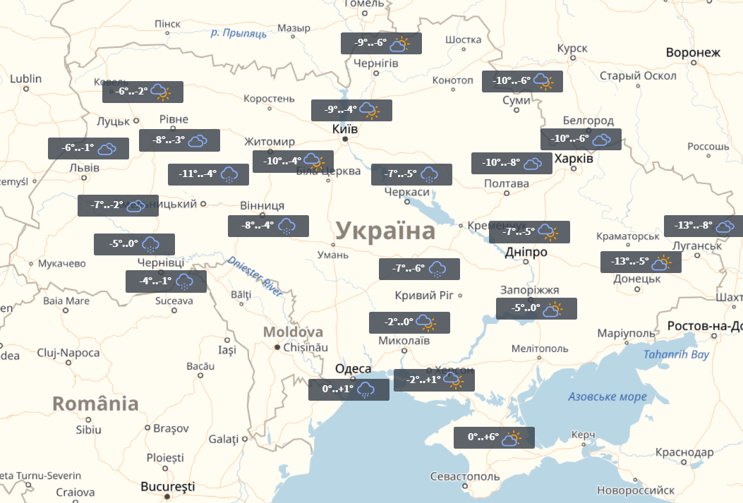 Морози та снігопади: українцям розповіли про погоду на вихідних