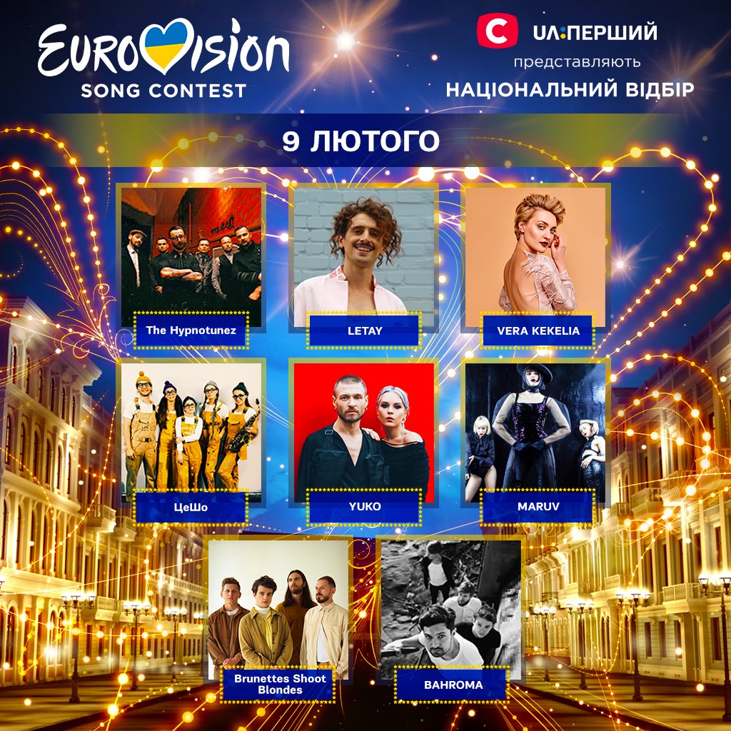 Первый полуфинал Нацотбора на Евровидение 2019: онлайн-трансляция