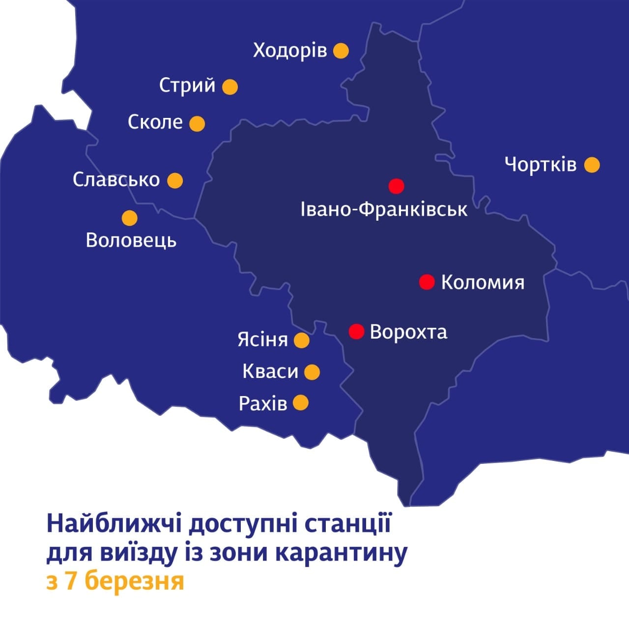 В Укрзализныце нашли способ добраться до "красной зоны" карантина: список поездов