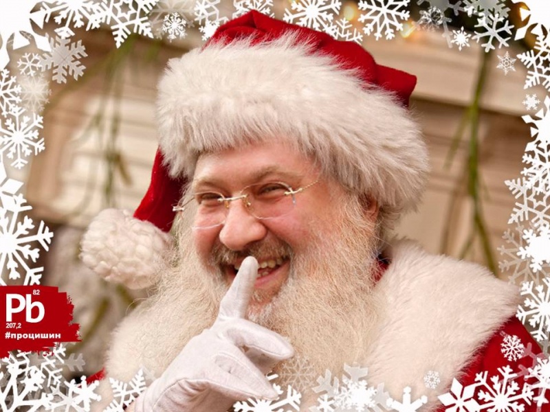 Украинские политики попали на оригинальные новогодние открытки