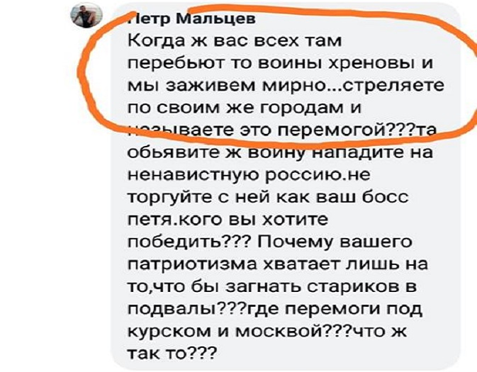Харківський співак побажав українським військовим швидкої смерті