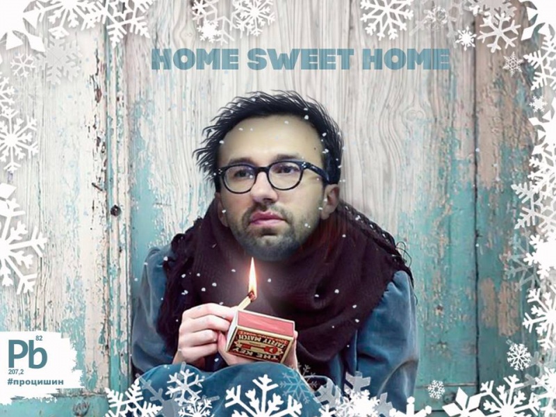 Украинские политики попали на оригинальные новогодние открытки