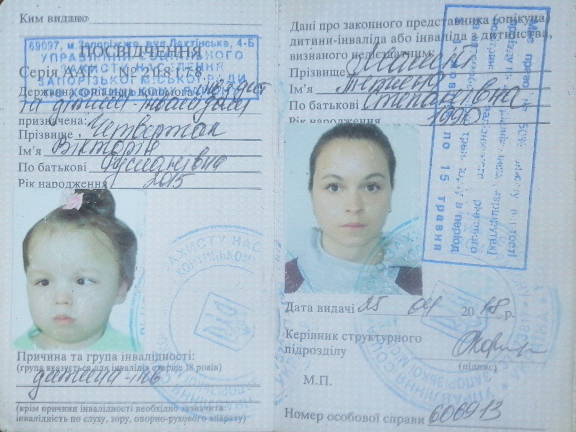 Маленькая Викуся нуждается в помощи: борьба за жизнь началась с рождения