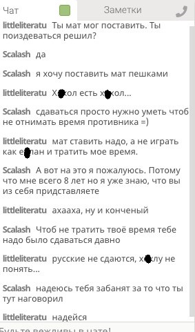 Росіянин обматюкав 8-річного українця, якому програв у шахи: образився на мат пішаком