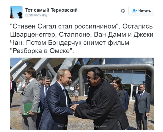 "Містер Сігал, чи є життя після смерті?": в мережі сміються над російським громадянством Сігала