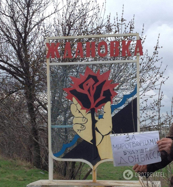 "Приєднуйся!": на Донбасі запустили флешмоб на підтримку введення миротворців ООН (фото, відео)