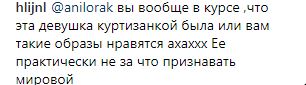 "Бейонсе, посунься!": Ані Лорак шокувала відвертим фото в образі Мата Харі