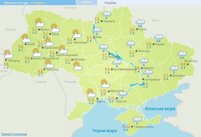 Зимы не будет: синоптики ошарашили рекордным потеплением