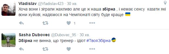 "Кохайтеся! Країні потрібні нові футболісти": соцсети об очередном поражении Украины на Евро 2016