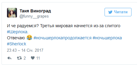 Соцсети бурно отреагировали на "слив" россиянами последнего эпизода "Шерлока"