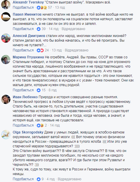 &quot;Заплывают ватой мозги&quot;: слова Макаревича о Сталине разгневали соцсеть