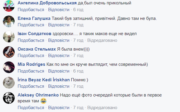 20 років тому: в мережі показали, як виглядав один з перших в Києві McDonalds