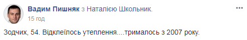 "На совість зроблено": у Києві з фасаду будинку обвалився утеплювач