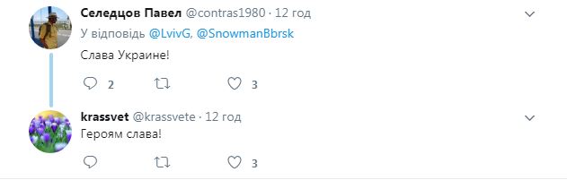 В Ізраїлі помітили український патріотичний автомобіль