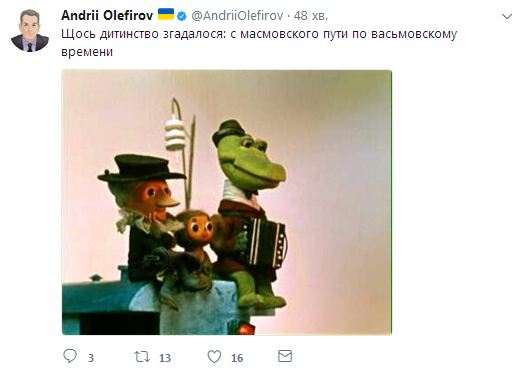 В сети тонко &quot;потроллили&quot; возвращение Саакашвили в Украину