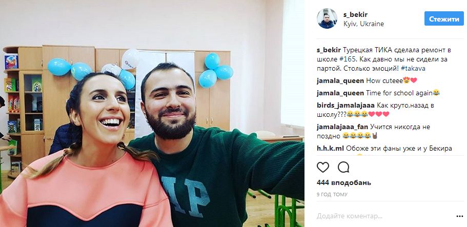 Джамала объяснила, зачем снова села за парту