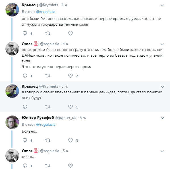 "Появились первые БТР": в сети показали, как начиналась оккупация Крыма (фото)