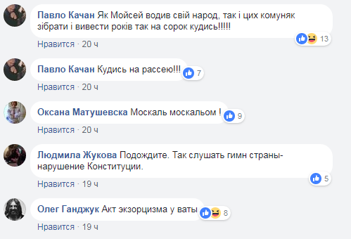 "Жалкое зрелище": в Одессе под Гимн Украины группа людей спела советский марш (видео)