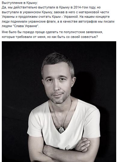 Бабкин откровенно объяснил свои концерты в Крыму и РФ