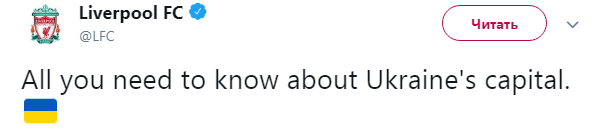 "Все, что нужно знать": "Ливерпуль" создал видеопутеводитель по Киеву к Лиге Чемпионов