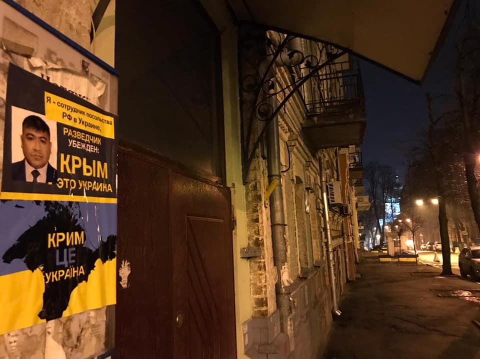 В Киеве затроллили российских дипломатов за Крым: фото взорвали сеть