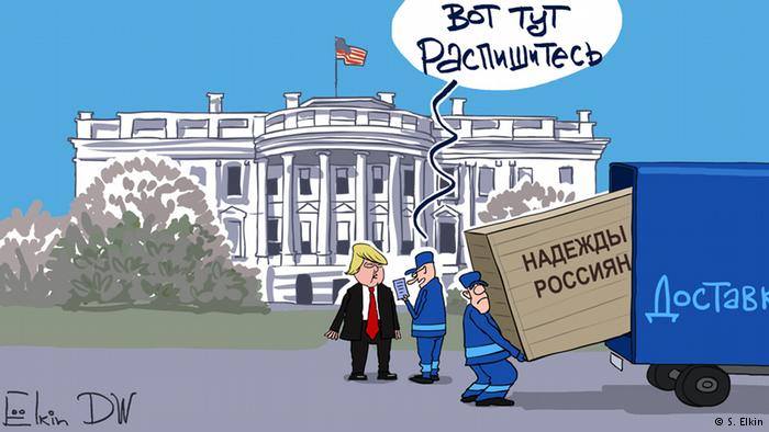 Відомий карикатурист показав, як Трамп засмутив росіян