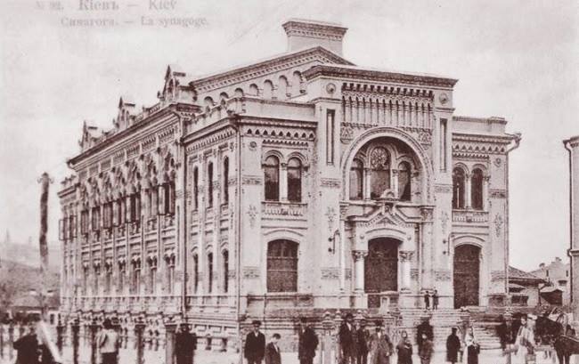 У день пам'яті жертв Голокосту: Історія єврейської громади Києва та роль меценатів-євреїв у розвитку міста