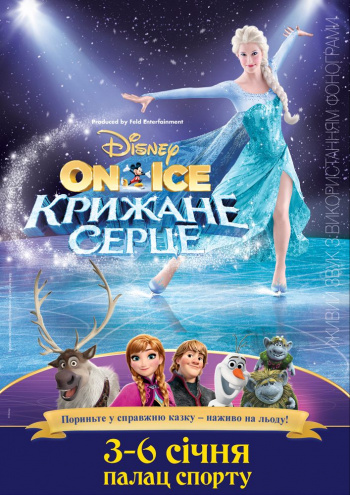 Куди піти в Києві на Новий рік і Різдво: зимові гуляння, експерименти і закордонні оркестри