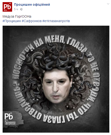 У мережі висміяли нового представника РФ в ООН Радбезі