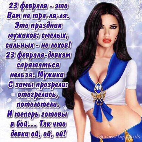 Усик привітав чоловіків з 23 лютого