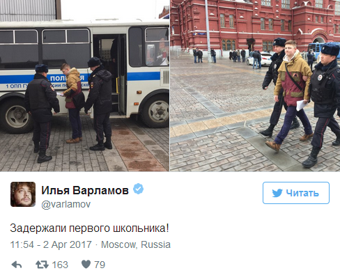 Соцмережі відреагували на нові протести в РФ