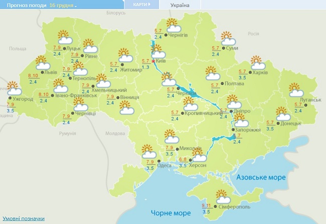 Зимы не будет: синоптики ошарашили рекордным потеплением