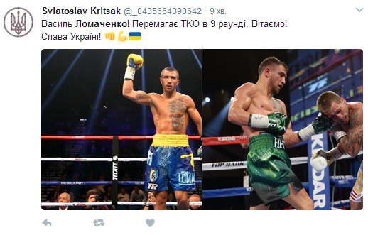 Усик, Гвоздик и Ломаченко вызвали восторг соцсетей тремя победами в США