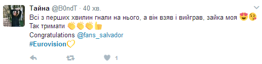 Соцсети бурно отреагировали на результаты Евровидения 2017