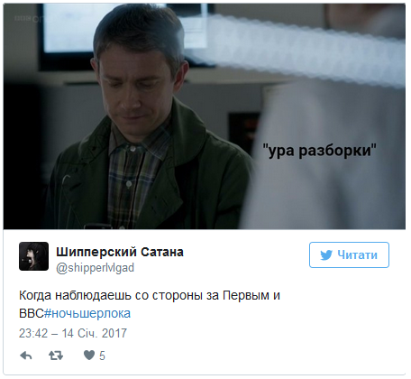 Соцсети бурно отреагировали на "слив" россиянами последнего эпизода "Шерлока"