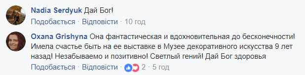 "Вдохновительная до бесконечности": украинцев восхитила москвичка, которая создала знаменитое панно на "Крещатике"