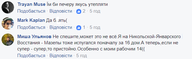 &quot;Любовь к помойкам&quot;: в сети разгорелся спор из-за фасада жилого дома в Киеве