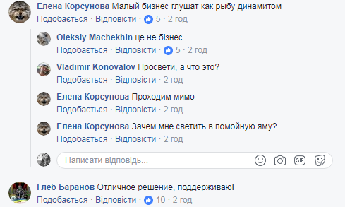&quot;Разруха и фарс&quot;: в Киеве произошел масштабный снос МАФов
