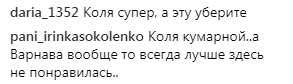 Новые ведущие "Орла и Решки": в сети обсуждают запрещенную в Украине Варнаву и Колю Сергу