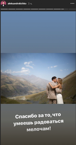 &quot;Самая лучшая на свете&quot;: известный украинский ведущий поздравил жену с годовщиной свадьбы (фото)