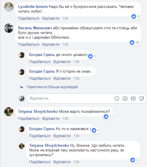 &quot;12 лет стоит и читает&quot;: соцсеть растрогала старушка в столичном супермаркете