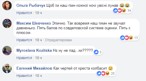 "Жалкое зрелище": в Одессе под Гимн Украины группа людей спела советский марш (видео)