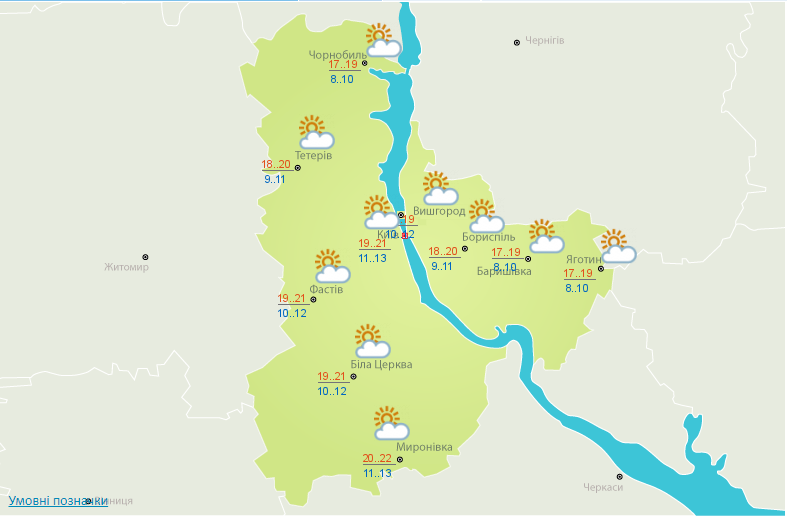 Трохи похолодає: синоптики уточнили прогноз на середу