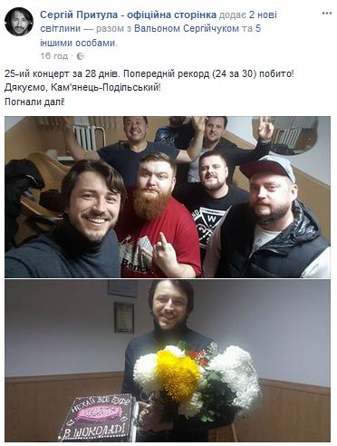 "Ходят под дулами автоматов": Притула установил неожиданный рекорд на гастролях