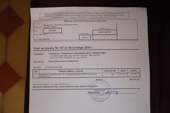 Історії бійців АТО