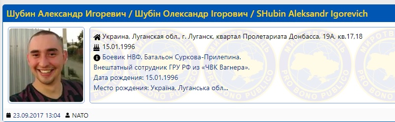 Задержанные в Беларуси боевики убивали украинцев: названы имена бандитов