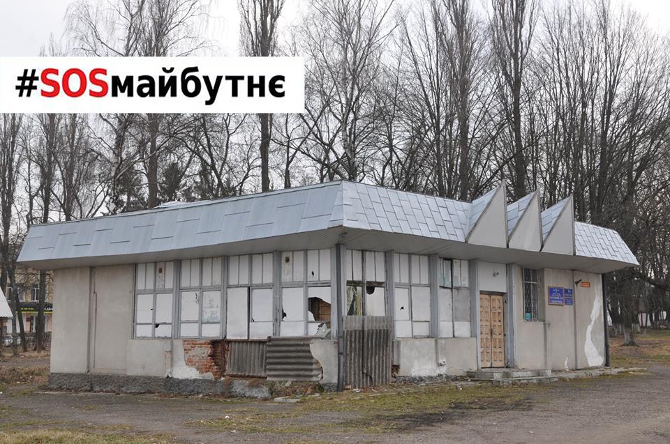 Народний дім. смт. Глибока, Чернівецька обл.