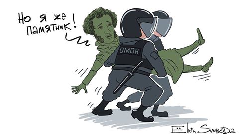 Карикатурист высмеял странное решение московских властей по памятнику Пушкину