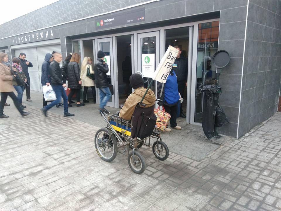 В Киеве недовольны ремонтом станции "Левобережная" из-за неудобства для инвалидов
